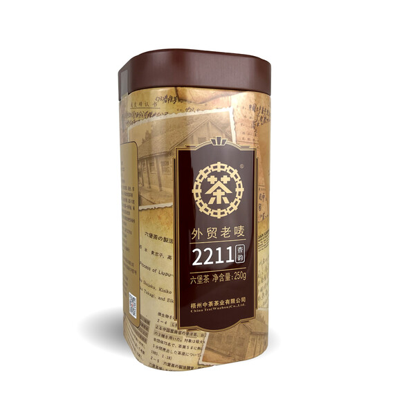 S011/2023 Classic Export Label 2211 (Apricot Aroma) Liubao Tea (250g)